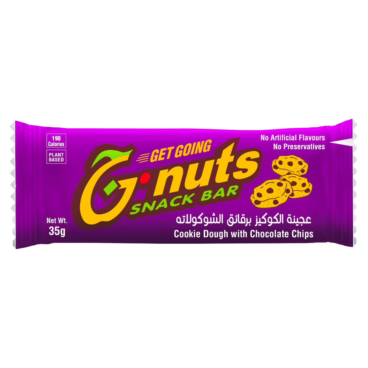 Gnuts Snack Bar – Gnuts Snackbar