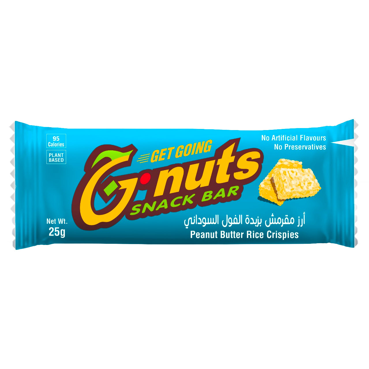 Gnuts Snack Bar – Gnuts Snackbar