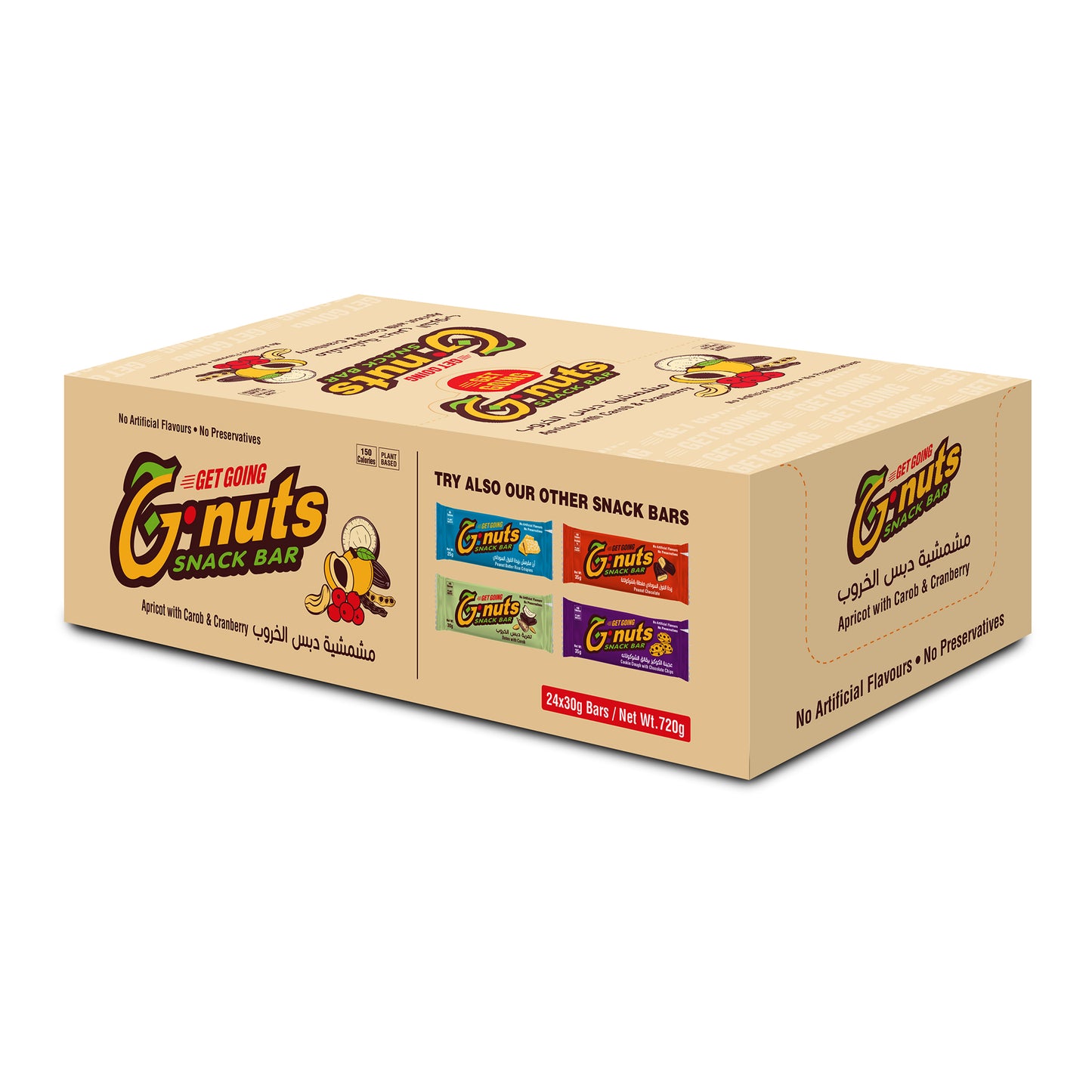 Gnuts Snack Bar – Gnuts Snackbar