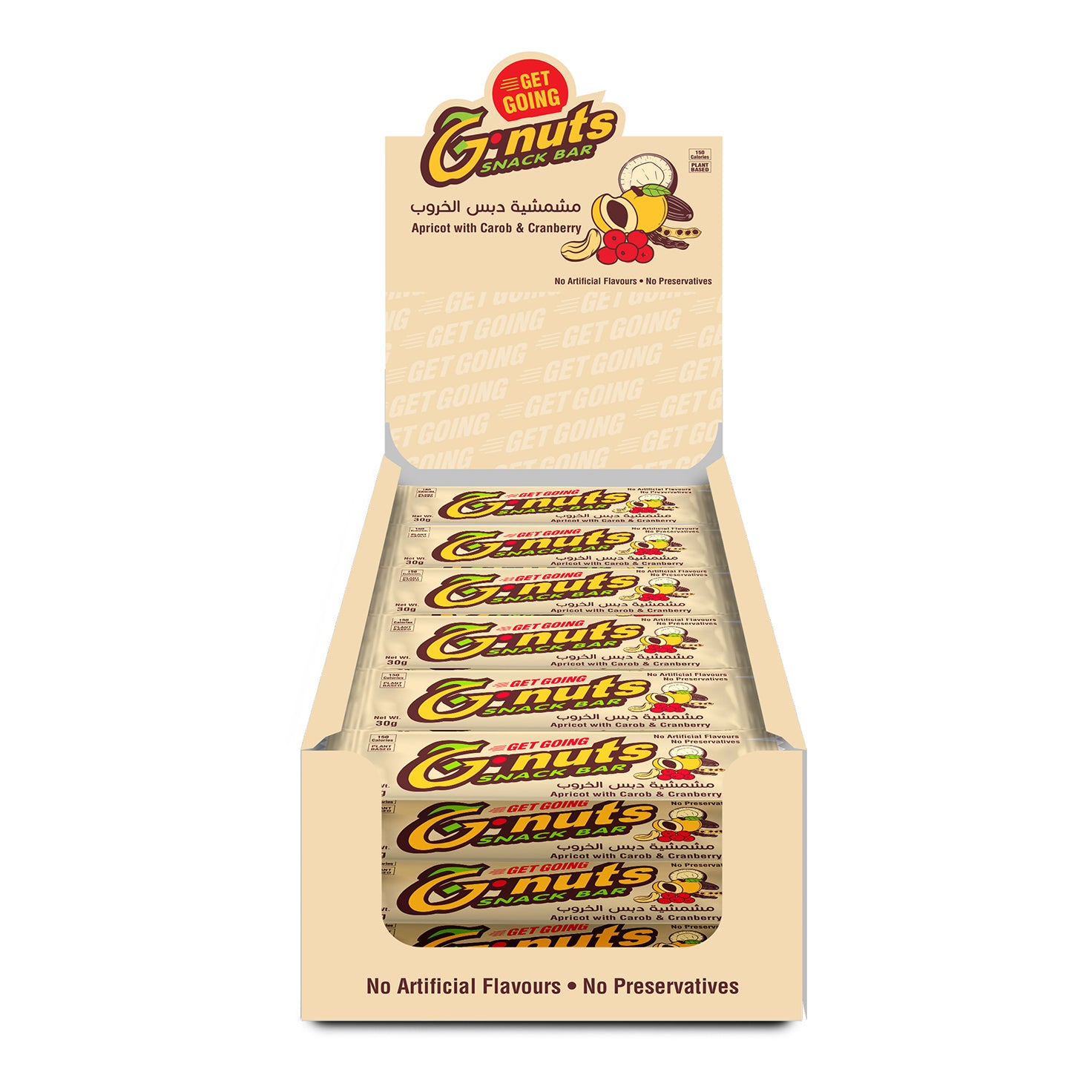 Gnuts Snack Bar – Gnuts Snackbar